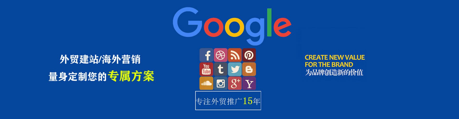 柴桑百度竞价代理