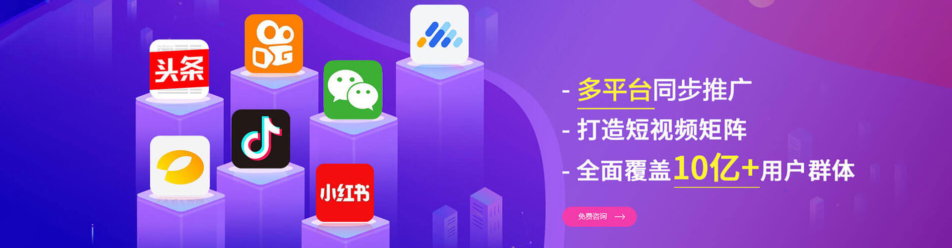 柴桑百度网络推广