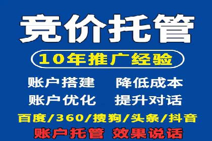 SEM营销推广实战案例：精准定位，高效转化