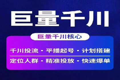 抖音信息流广告案例分析：产品推广策略